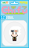 Soul Eater Evans